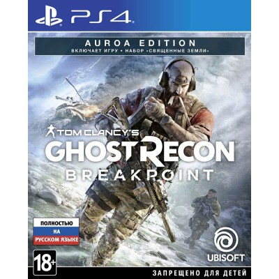 Tom Clancys Ghost Recon Breakpoint - Auroa Edition [PS4, русская версия]
